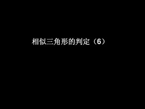 相似三角形,圆,二次函数