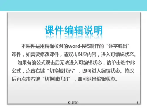 2017版高考地理一轮复习 第3章 地球上的大气