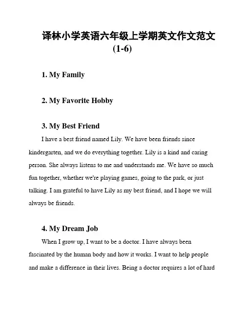 译林小学英语六年级上学期英文作文范文(1-6)