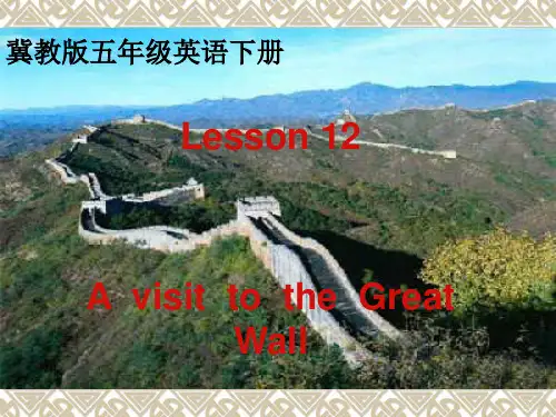 五年级英语下册课件-Lesson 12 A Visit to the Great Wall（50）-冀教版