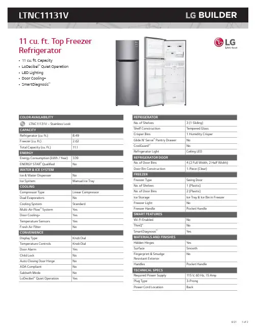 LG 4 21 冰箱说明书