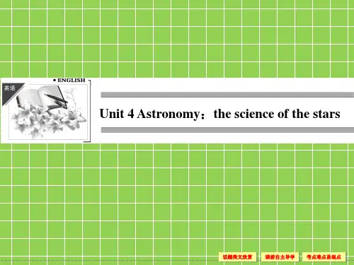 人教版高中英语必修三《Unit 4 Astronomy：the science of the stars》Reading 课件 5