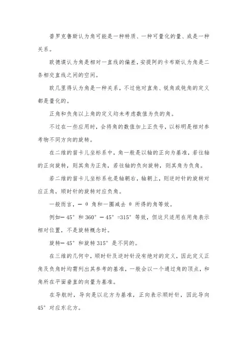 初一奥数练习题及答案解析