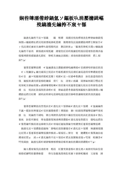 浅谈如何做好新兵下队前的思想政治工作