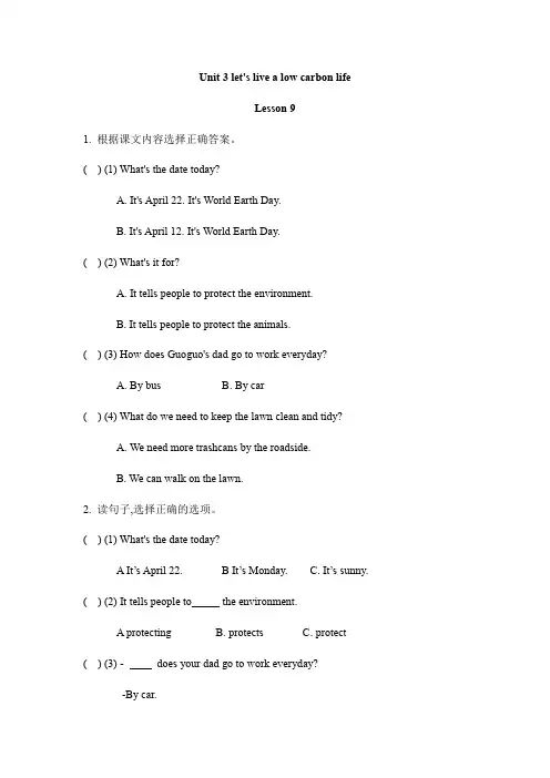 六年级下册英语同步课时练-Unit 3 let's live a low-carbon life-essson 9∣北京课改版(含答案)