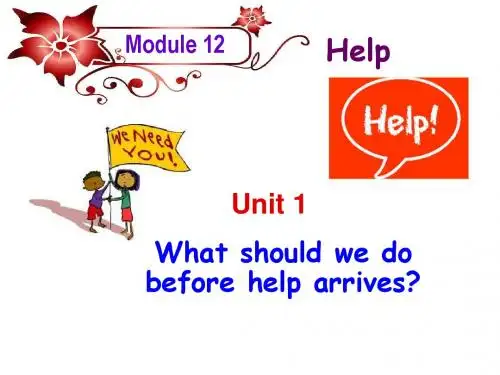 新外研版八年级英语上册《Module 12 Help Unit 1》精品课件