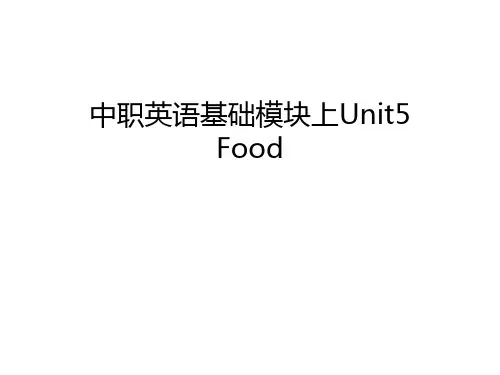 中职英语基础模块上Unit5 Food讲课讲稿