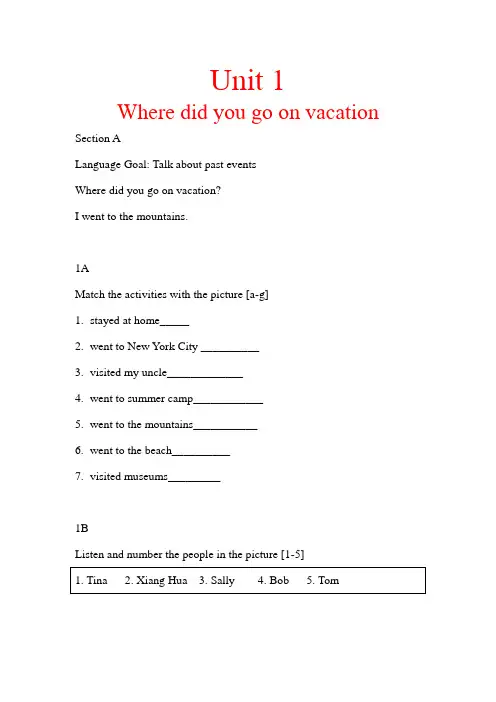 2013 秋季 人教 八上英语unit1 where did you go on vacation  word版课文