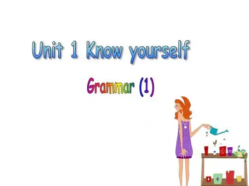 牛津译林版九年级上英语课件：Unit 1 Know yourself  Grammar 1