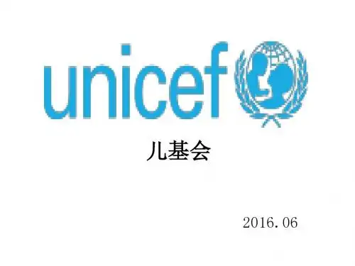 儿基会
