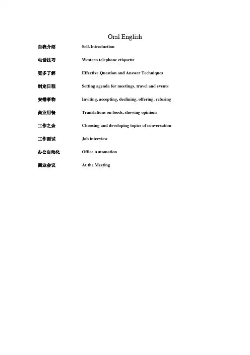 Oral English