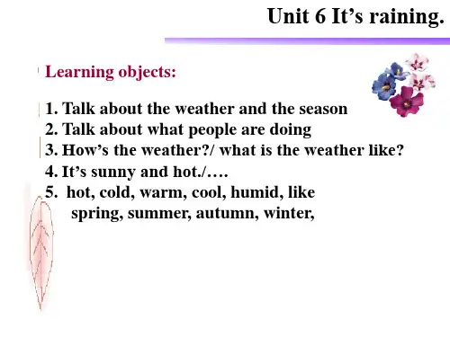 unit6itisrainingsectiona课件人教新目标七年级下