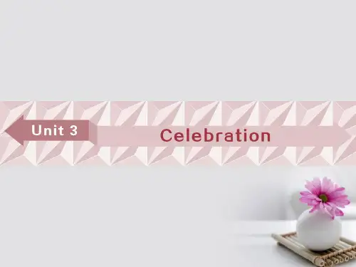 高考英语一轮复习 基础考点聚焦 Unit 3 Celebration课