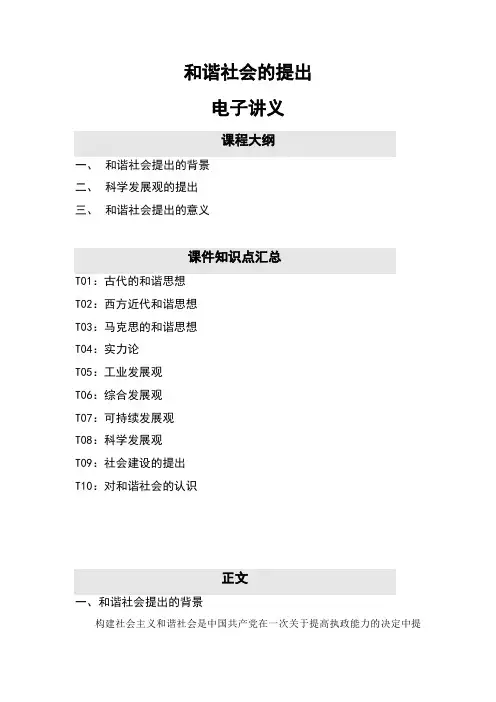 2008年高考文科数学试题及参考答案(全国卷Ⅰ)