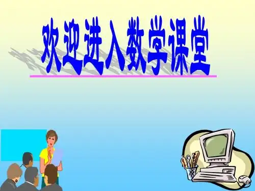 完全平方公式2