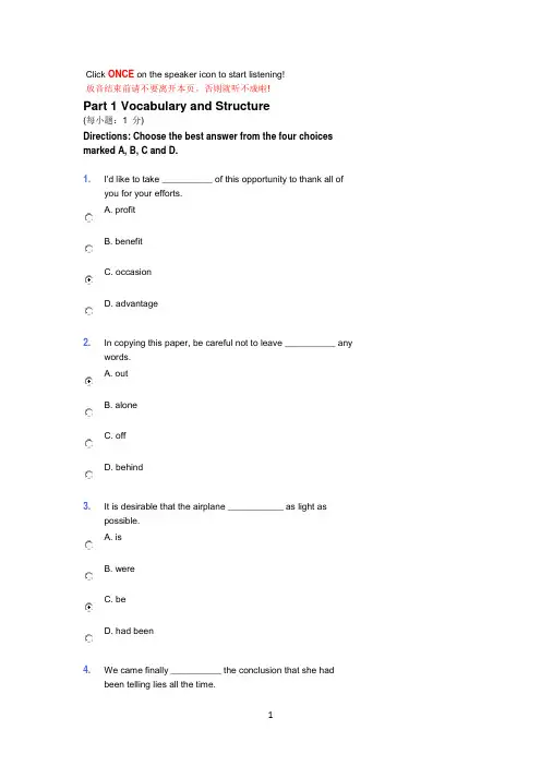 大学英语读写教程期中quiz答案