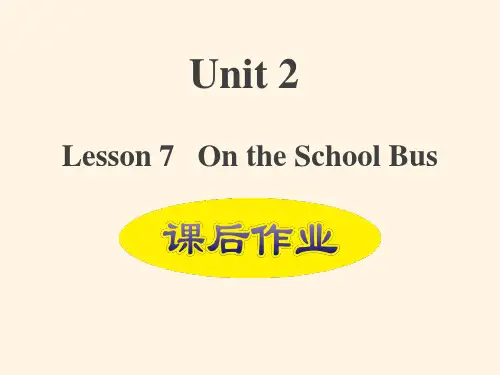 最新冀教版(三起)六年级上册英语精品课件：Lesson 7-U2-L7 On the School Bus 课后作业课件