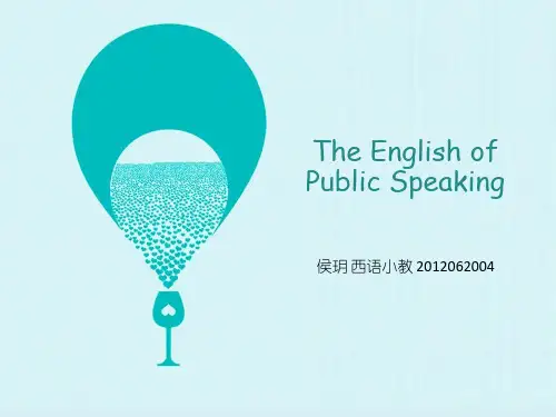 英语文体学The English of Public Speaking