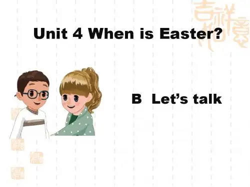 新人教版PEP小学英语五年级下册第四单元第五课时Unit4_when_is_Easter_B_let's_talk