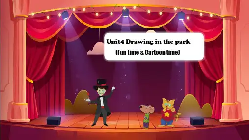 Unit 4 Drawing in the park 四年级英语下学期(译林版三起)
