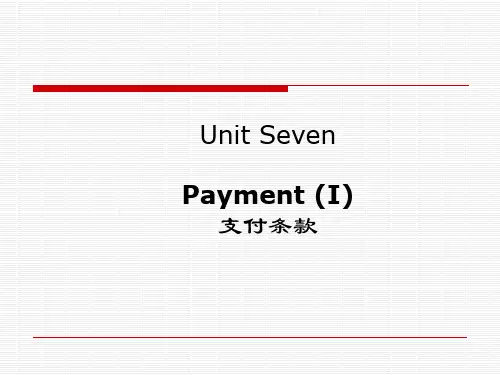 对外经贸函电课程课件 新Unit 7 Payment(I)