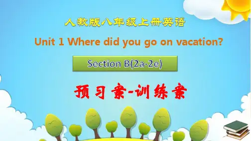 人教版八年级上册英语 Unit1 Section B(2a-2e)预习-训练案