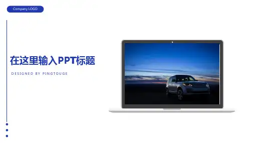 原创高大上鲜艳抽象多线条动态中国风企业宣传ppt模板
