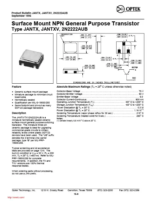 2N2222AUB;中文规格书,Datasheet资料