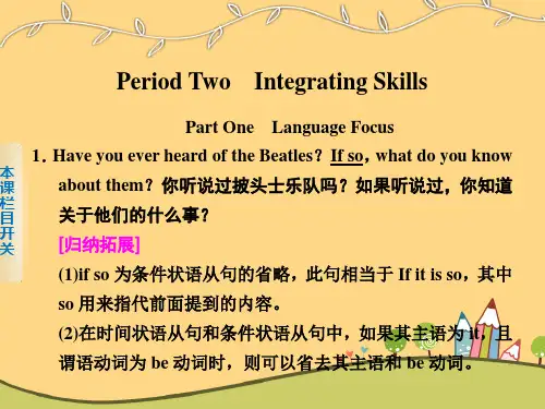 外研版高中英语必修2 Module 3《Music》(Period 2)ppt课件