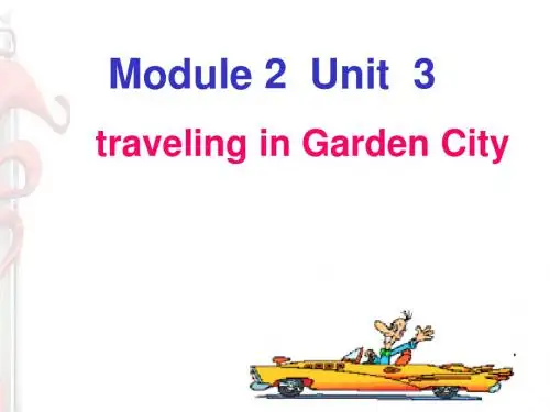 牛津上海版英语七上《Unit 3 Travelling in Garden City》