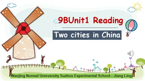 牛津译林版九年级下册英语《Unit 1 Asia Reading 1：Two cities in》课件公开课 (1)