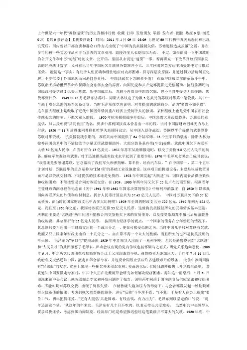 上个世纪六十年代