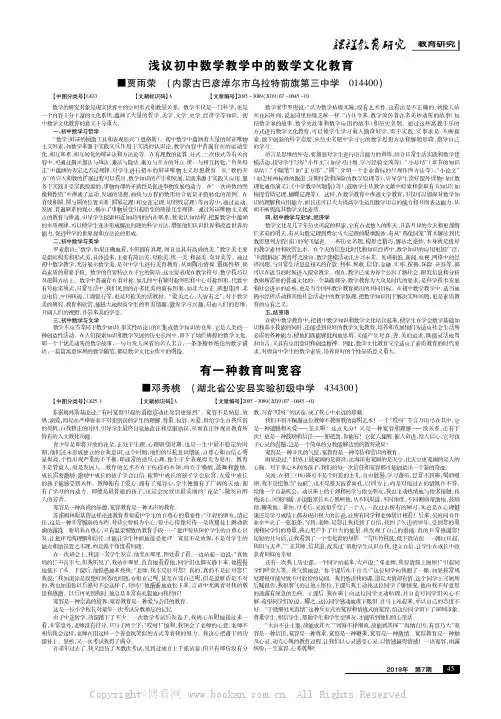 有一种教育叫宽容