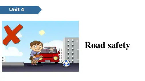 六年级下册英语课件Unit 4 Road safety A ∣译林版(三起) (共13张PPT)