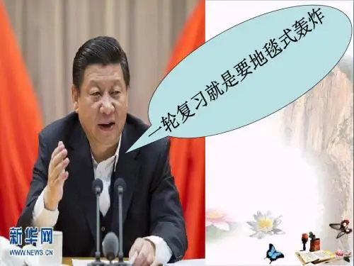 高考现代文专题复习论述类文本阅读常见设误类型和解题思路ppt(共39张)