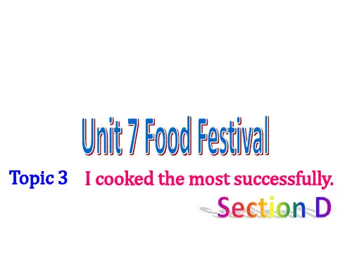 仁爱版八年级下册英语：Unit 7 Topic 3 Section D