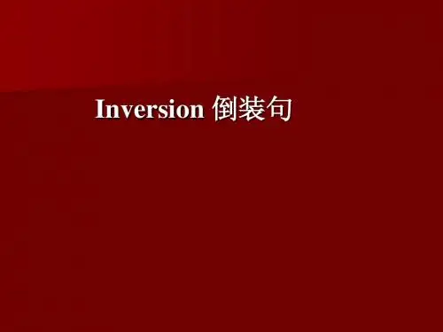 专业英语语法：倒装句、强调句、