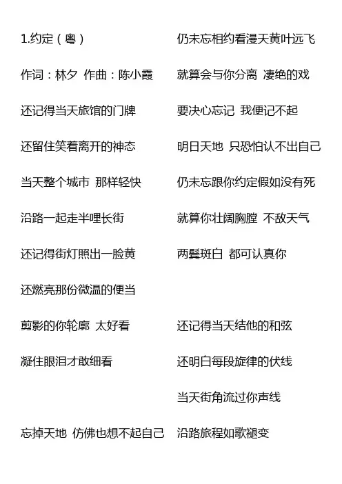 林夕经典歌词