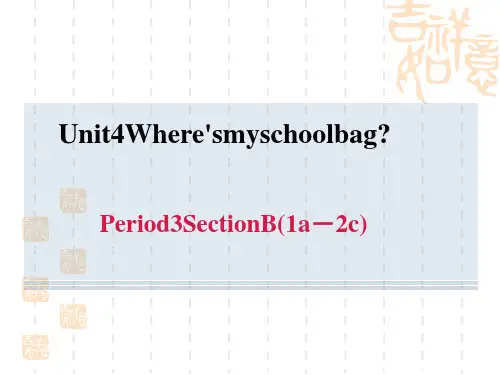 人教版七年级上册英语Unit4 习题课件 Period 3 Section B(1a-2e)