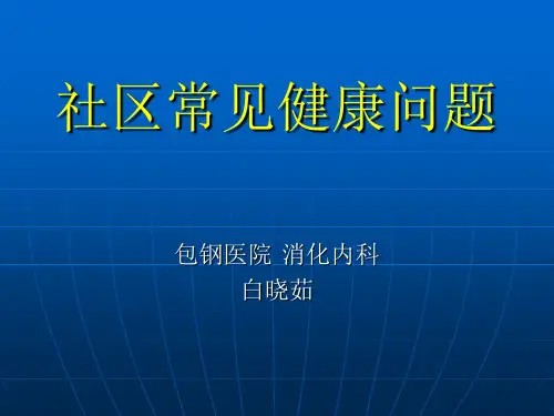 头痛鉴别诊断