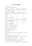 八年级英语人教版下册Unit2_sectionb_(1a-1d)随堂练习