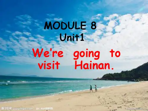 四年级英语上册 Module 8 Unit 1 We are going to visit Hainan课件2
