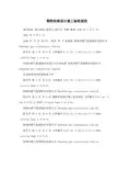牺牲阳极设计施工验收规范