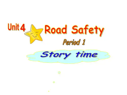 Unit4Roadsafety第1课时课件