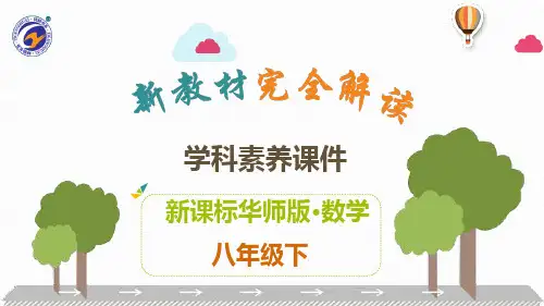 第16章 分 式