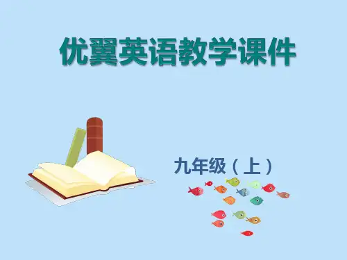 2023年人教英语九年级上册Unit2 SectionA(3a—3c)课件优选课件