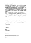 GM命令大全 魔兽世界 GM 命令