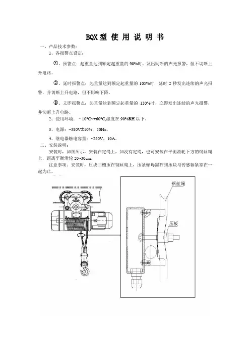 江苏常州武进超载