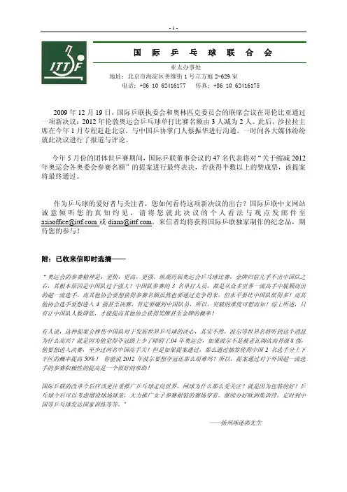 亚太办事处 地址：北京市海淀区善缘街 1 号立方庭 2-629 室