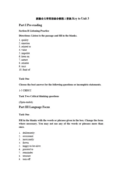 新融合大学英语综合教程2答案-Unit 3 Key